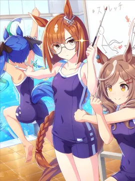 生野狄杜斯 [热身运动不可以偷懒]