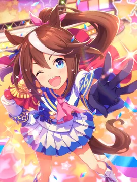 東海帝皇 [夢想就是要大聲說出來！]