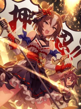 八重无敌 [令我静静燃烧努力的事物]