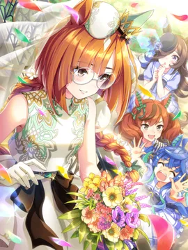生野狄杜斯 [可爱的金兰之交们]