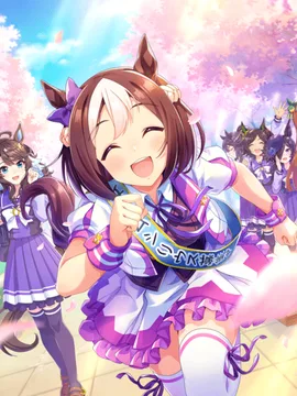 特别周 [和我们一起抓住梦想吧！]
