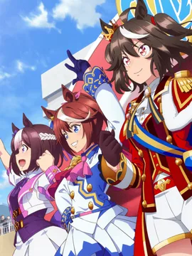 持续刻划着历史的赛马娘们 [永不歇止！]