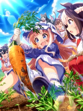 秋川理事长 [谨制！特大梦想胡萝卜！]