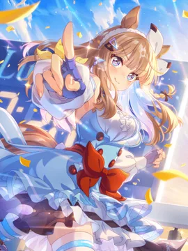 杏目 [改变世界的眼神]
