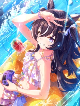 比布鲁斯 [带着最甜美的笑容出发～♪]